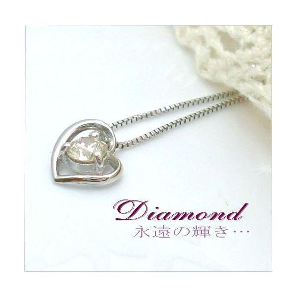K18WG ネックレス 一粒 ダイヤモンド 0.20ct ペンダント ハート 