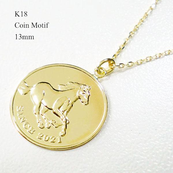 コインモチーフ ネックレス k18horse ホース 馬 ペンダント 18金 コインモチーフ ネックレス k18horse ホース 馬 ペンダント 18金