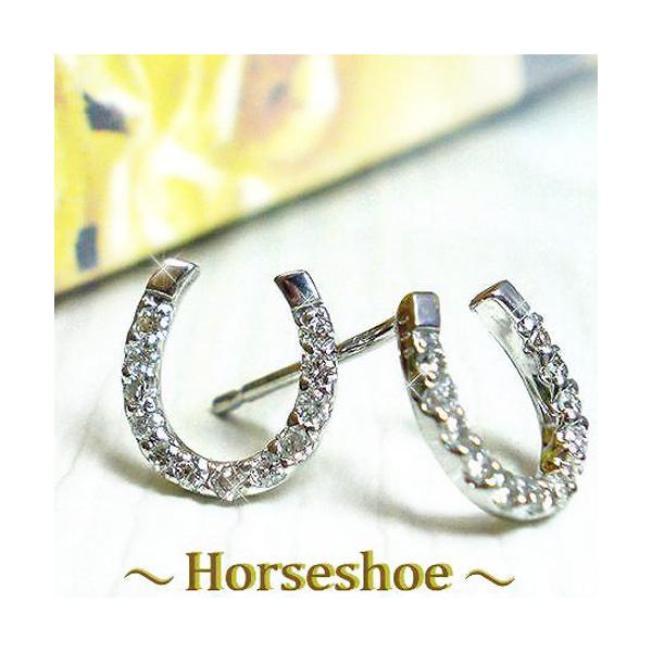 K18 ダイヤモンド 0.12ct 馬蹄 ピアス 誕生石 k18 18金 ホースシュー