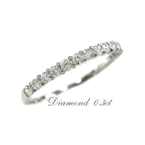 Pt900 0.3ct リング ダイヤモンド エタニティリング プラチナ 指輪 
