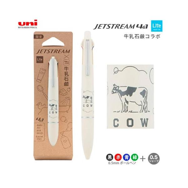 牛乳石鹸　ジェットストリーム　4&1 ユニボールワンP Amazon | ジェット ストリーム4＆1 ユニボール ワンP 2本 セット