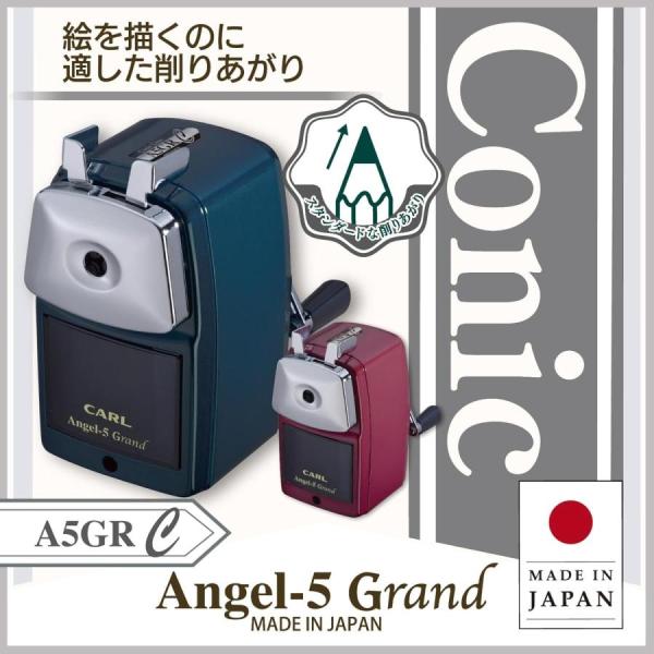 カール事務器 エンゼル5グラン コニック ブルー 卓上手動鉛筆削り 尖り調節機能付き 日本製 国産 A5GRC-B