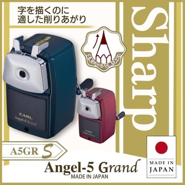 カール事務器 エンゼル5グラン シャープ ブルー 卓上手動鉛筆削り 尖り調節機能付き 日本製 国産 A5GRS-B