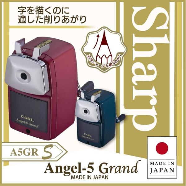 カール事務器 エンゼル5グラン シャープ レッド 卓上手動鉛筆削り 尖り調節機能付き 日本製 国産 A5GRS-R