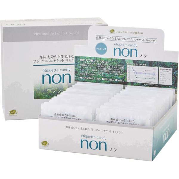 エチケットキャンディノン【non】口臭予防 2粒×30袋入り フィトンチッド 歯科大学との共同開発商品　　口臭除去効果は抜群