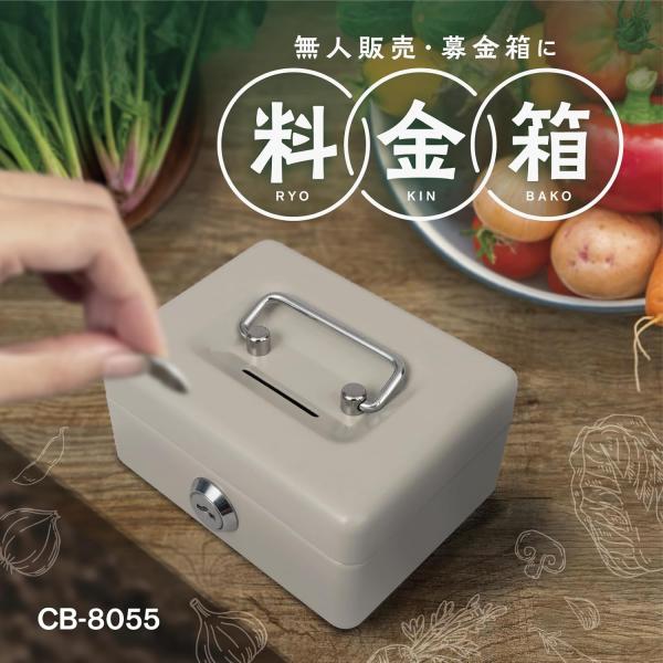 bulk_cb-8055