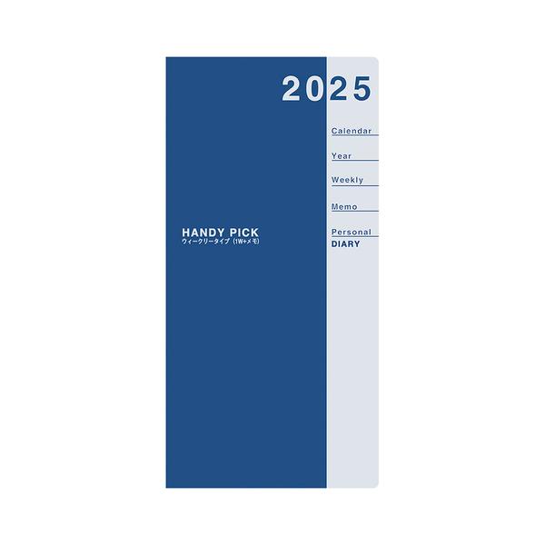 【2025年1月始まり】ダイゴー　ハンディピック　ラージ　ウィークリーレフト　E1090　ブルー　月曜始まり