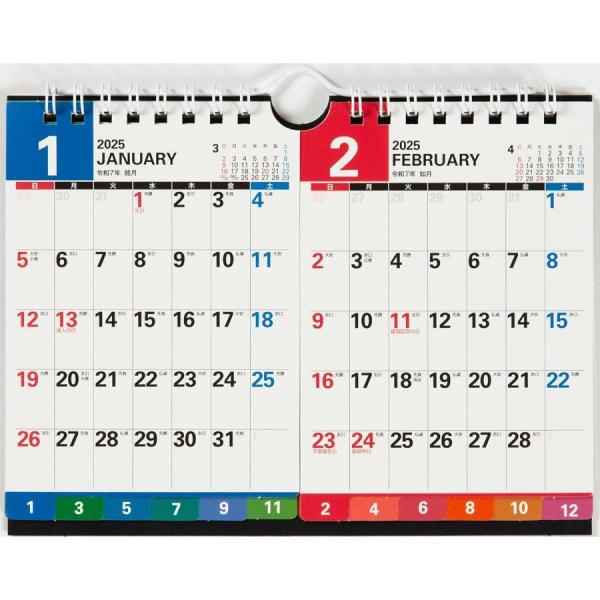 【全国送料無料】　高橋書店 2025年 カレンダー 卓上 2ヶ月一覧 B7×2面 E162　5週6週併用 　六曜節気 　年間一覧カレンダー（2年） 　年間行事一覧