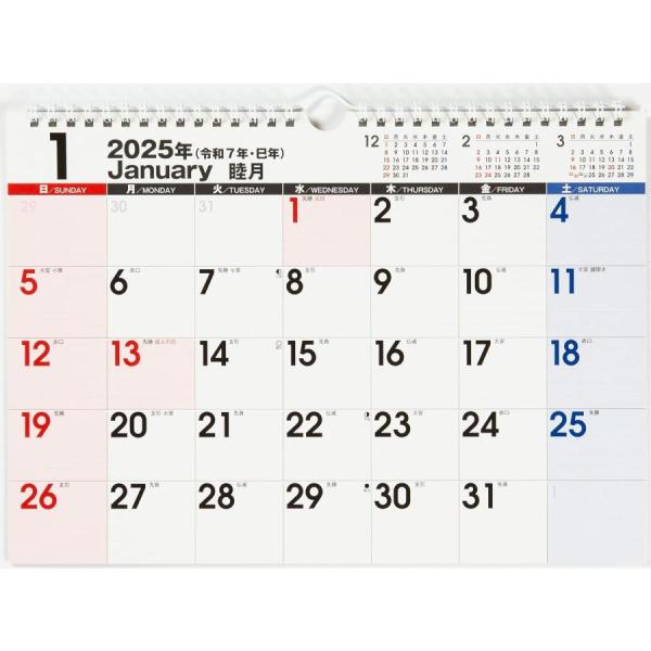 【全国送料無料】　高橋書店 2025年 カレンダー 壁掛け A4 E62  5週6週併用　六曜節気　月相　年間一覧カレンダー（2年）　年間行事一覧　暦情報