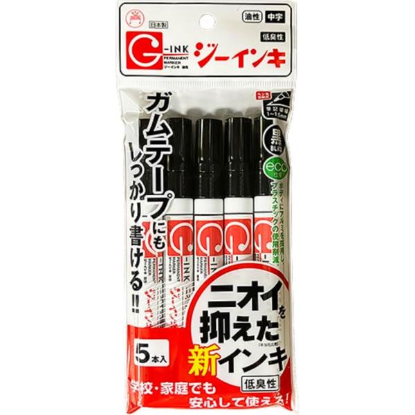 【全国送料無料】　寺西化学工業 油性ペン マジックインキ ジーインキ 中字 黒 5本入 GIN5-T1-5P