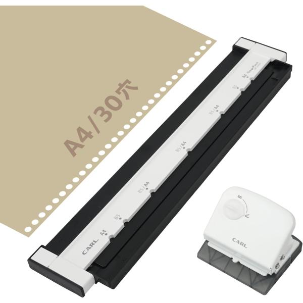 カール事務器 ゲージパンチ ルーズリーフ 多穴 A4/30穴 B5/26穴対応 5枚　 日本製 GP-J2630-K ブラック　GP-J2630-W　ホワイト