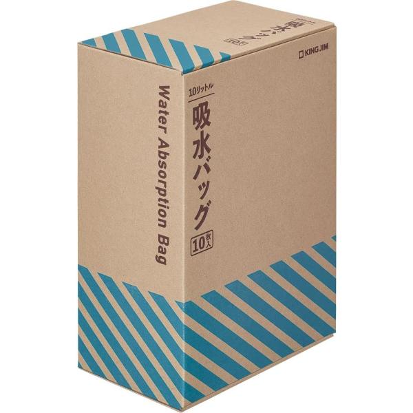 【限定！超お買い得！！】　キングジム 吸水バッグ 10枚入 脱水剤付き KBG-200　雨　漏水　雨漏り　浸水　大雨　台風　氾濫　約１０Ｌの水を吸収する