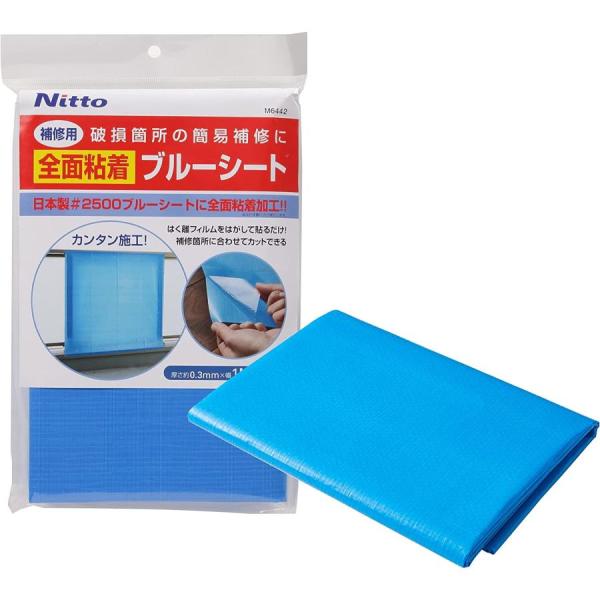 ニトムズ 補修用全面粘着ブルーシート 台風対策 防災 外壁の応急補修 1m×1m×厚み0.3mm 1枚入 M6442 青