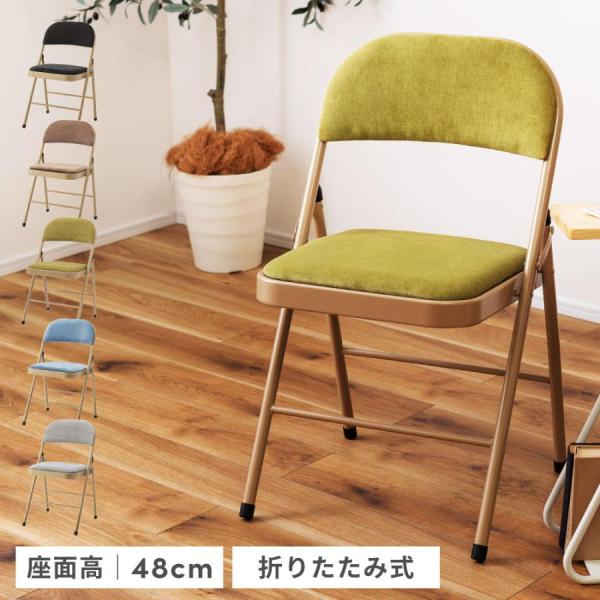 チェア 折りたたみチェア チェアー 椅子 おしゃれ パイプ スチール 折りたたみ ベロア シンプル 黒 ブラック 軽量 軽い コンパクト かわいい アンティーク