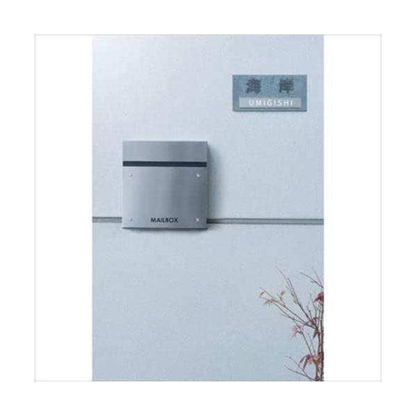 東谷　ポスト　PST-218SV　W35×D15×H36.5　4kg　完成品 ポスト おしゃれ 壁掛け 郵便受け シンプル メールボックス 鍵付き 人気 ステンレス