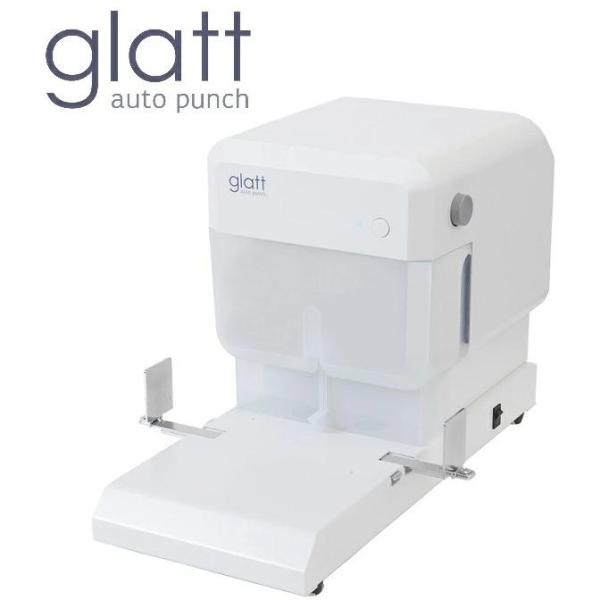 【即納】さくら精機　パンチ 電動パンチ　電動　glatt 電動2穴パンチ 2穴 オフィス機器 安全設計 楽々 穴あけ 業務用 安全カバーつき 500枚 簡単操作 国内製造