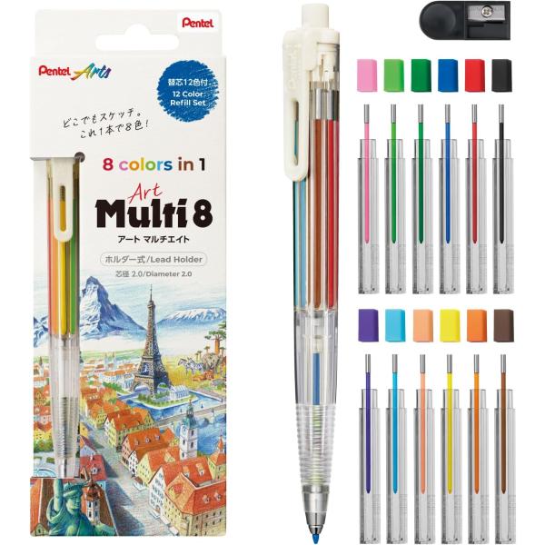 【全国送料無料】　ぺんてる アートマルチ8 色芯8色 替芯セット付 XPH804ST　