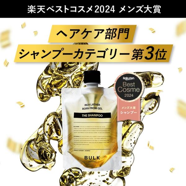 �o���N�I�� �w�A�P�A�Z�b�g �����Y ���� ����P�A ���L �t���O�����X�~�X�g �����Y�X�L���P�A BULK HOMME ���i�摜4