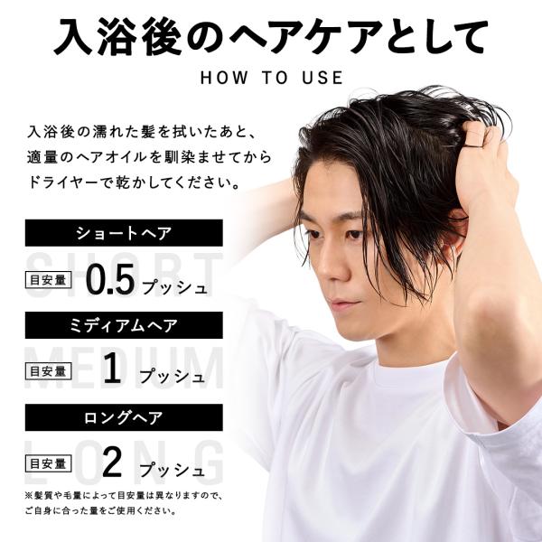 �o���N�I�� �w�A�I�C�� �����Y ���� THE HAIR OIL �􂢗����Ȃ��g���[�g�����g �w�A�P�A �_���[�W�P�A �X�^�C�����O �ێ� ���i�摜4