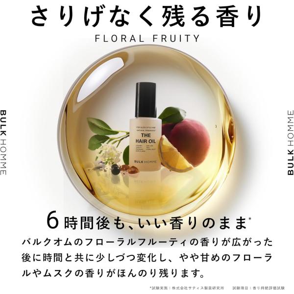 �o���N�I�� �w�A�I�C�� �����Y ���� THE HAIR OIL �􂢗����Ȃ��g���[�g�����g �w�A�P�A �_���[�W�P�A �X�^�C�����O �ێ� ���i�摜5