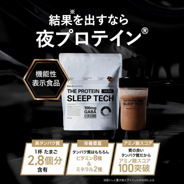 �o���N�I�� �v���e�C�� ���� THE PROTEIN �U �v���e�C�� �� GABA �r�^�~�� �y�� �`���R���[�g �A�[�����h ���i�摜1