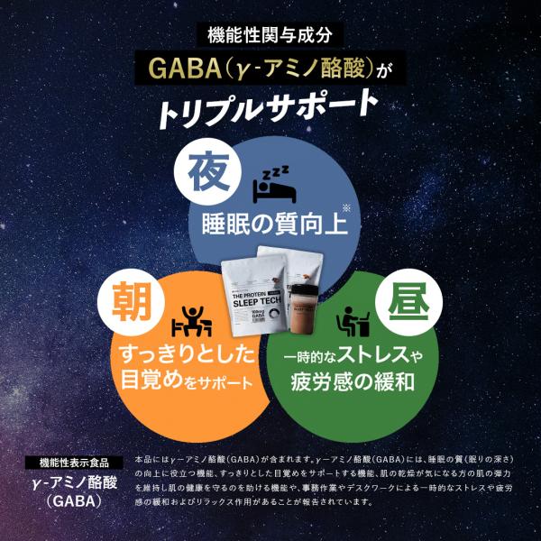�o���N�I�� �v���e�C�� ���� THE PROTEIN �U �v���e�C�� �� GABA �r�^�~�� �y�� �`���R���[�g �A�[�����h ���i�摜2