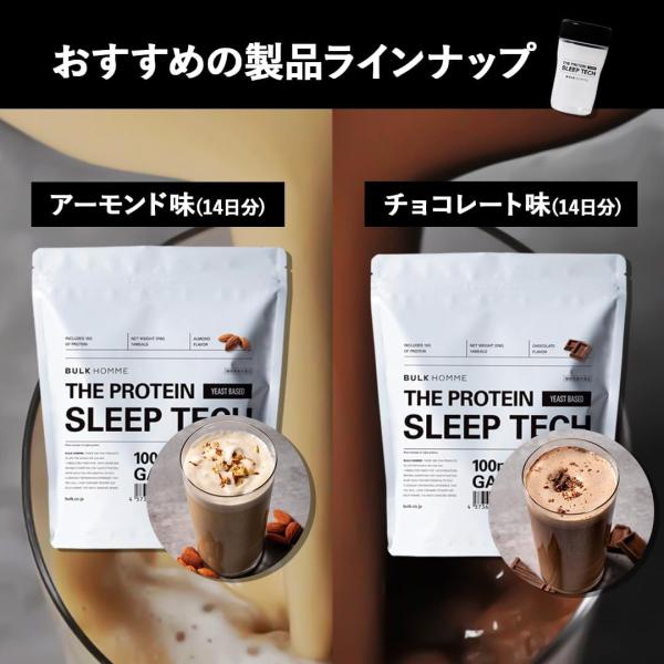 �o���N�I�� �v���e�C�� ���� THE PROTEIN �U �v���e�C�� �� GABA �r�^�~�� �y�� �`���R���[�g �A�[�����h ���i�摜5