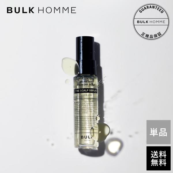 bulkhomme_prod-sc04 bulkhomme_prod-sc04