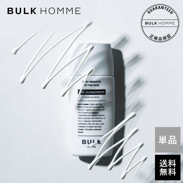 バルクオム 日焼け止め THE SUNSCREEN サンスクリーン SPF40 PA+++ BULK HOMME :prod-ss05:BULK  HOMMEバルクオム公式ショップ - 通販 - Yahoo!ショッピング