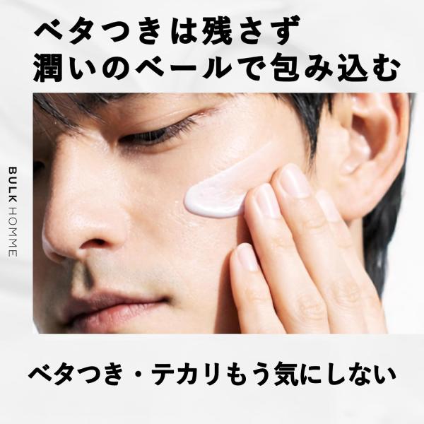 �o���N�I�� ���Ă��~�� THE SUNSCREEN �T���X�N���[�� SPF34 PA+++ UV�ϐ��� BULK HOMME ���i�摜3