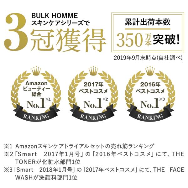 化粧水 メンズ バルクオム THE TONER&THE BOTTLE 200mL SET 化粧水 詰め替えボトルセット /【Buyee】 化粧水 メンズ バルクオム THE TONER&THE BOTTLE 200mL SET 化粧水 詰め替えボトルセット /【Buyee】