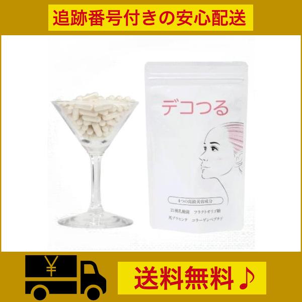 デコつる でこつる デコツル 124粒 ハリ ツヤ 乳酸菌 プラセンタ 