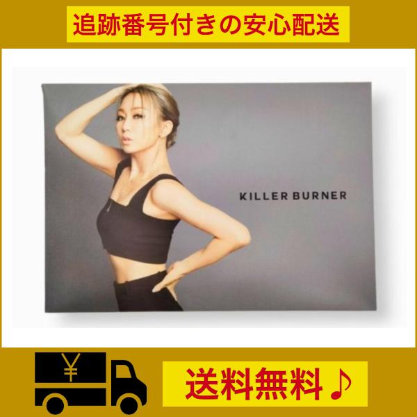 キラーバーナー KILLER BURNER 15包 サプリメント 置き換えダイエット