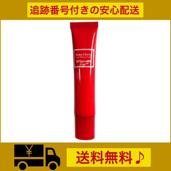 ToyLaBO トイラボ オーガニック リッチモイスチュアクリーム 40ml 乳液 スキンケア ルビーグロリア シワ たるみ 目元 送料無料