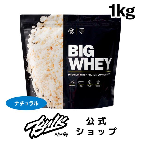 フレーバーと品質・コストパフォーマンスの追求で、手軽に長く続けて実感したい方におすすめ●スプーン2杯で約20gの良質なたんぱく質補給●コストパフォーマンスを追求する方に内容量：1kg 約33回〜35回分 お召し上がり方1回あたり付属スプーン...