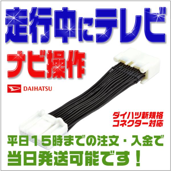 接続キット ムーヴ カーオーディオの人気商品・通販・価格比較 - 価格.com 接続キット ムーヴ カーオーディオの人気商品・通販・価格比較 - 価格.com