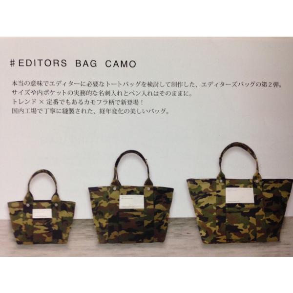 送料無料 Editors Bag Camo 迷彩柄トートバッグ Lサイズ カモフラ柄 メンズ レディースeditors Republic Buyee Buyee Japanese Proxy Service Buy From Japan Bot Online
