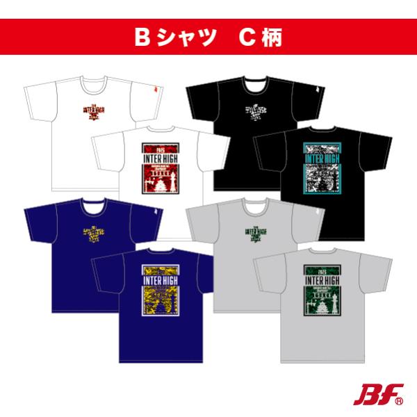 記念Bシャツ C柄 大阪インターハイ2026  バスケ IH　近畿