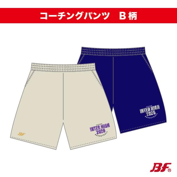 記念コーチングパンツ B柄 大阪インターハイ2026  バスケ IH　近畿　