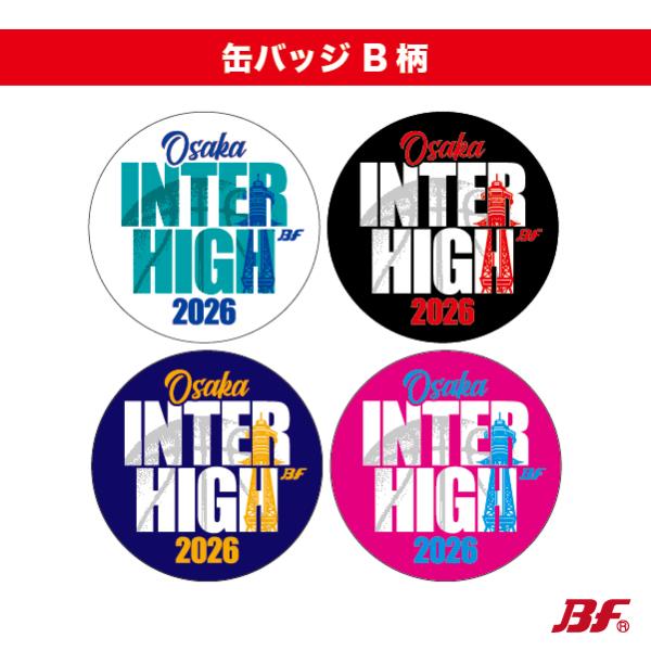 記念缶バッジ B柄 大阪インターハイ2026  バスケ IH　近畿　通天閣　数量限定