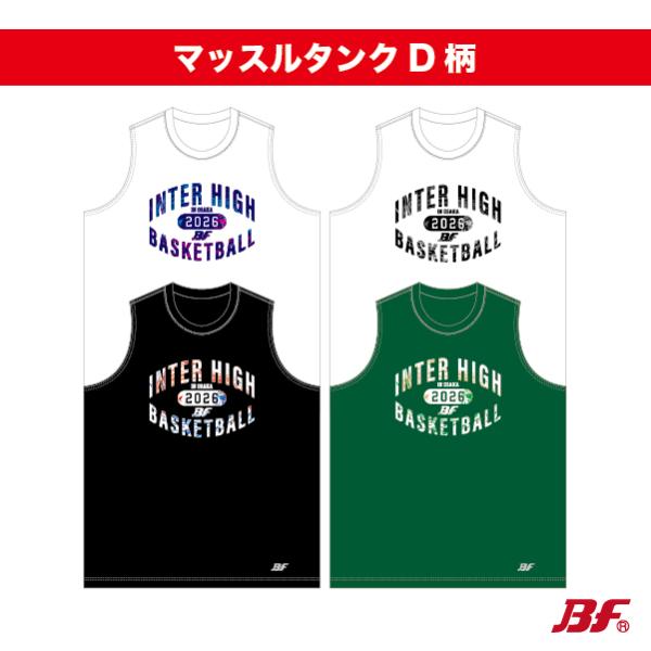 記念マッスルタンクD柄 大阪インターハイ2026  バスケ IH　近畿