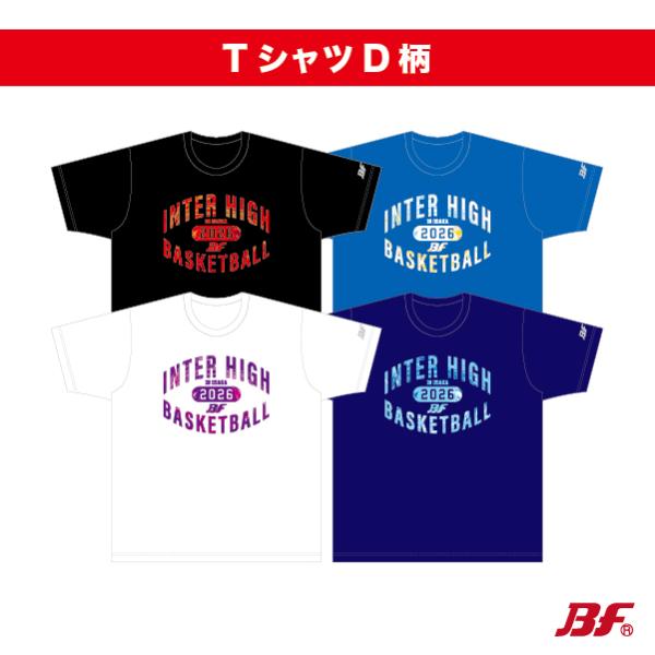 記念TシャツD柄 大阪インターハイ2026  バスケ IH　近畿　普段着