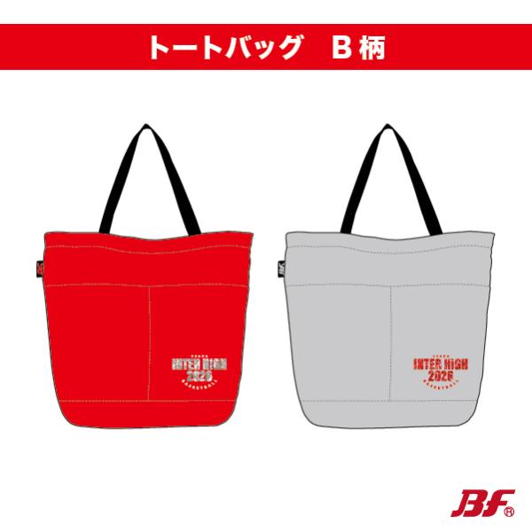 【WEB限定】記念トートショルダー B柄 大阪インターハイ2026  バスケ IH　近畿　