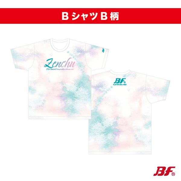 島根 全中 2026 Bシャツ B柄 バスケットボール