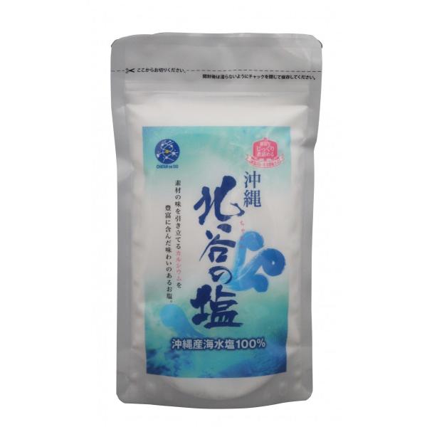 【ネコポス対応商品】沖縄北谷自然海塩 沖縄 北谷の塩 250g