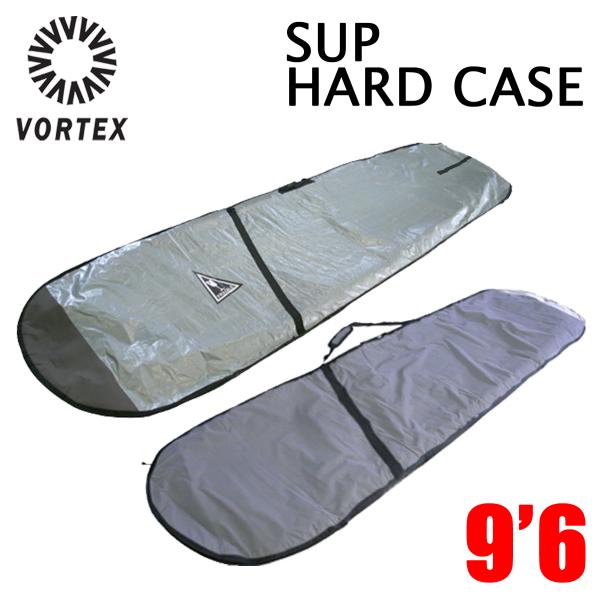 ハードケース ボードケース 9'6 シルバー 銀 VORTEX ヴォルテックス SUP用  SUP9'2まで対応 サーフィン サーフボード