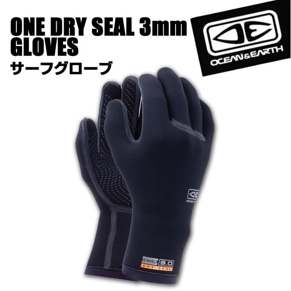 【在庫限り/Sサイズ限定】OCEAN＆EARTH オーシャンアンドアース ONE DRY SEAL 3MM サーフ グローブ 手袋 防寒 耐寒 裏起毛 速乾 サーフィン
