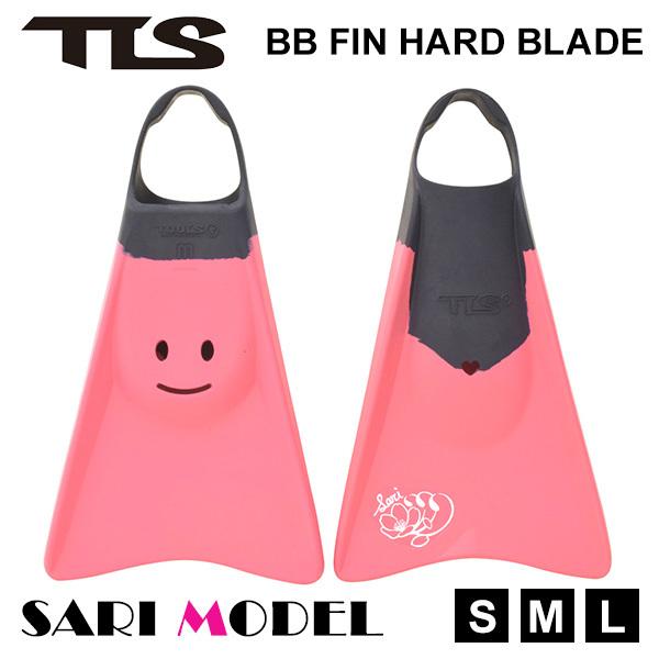 TOOLS BB FIN PINK SARI MODEL スイムフィン フィン ボディボード用フィン ハード ブレードフィン ピンク サーフィン サーフボード 初心者 ビギナー