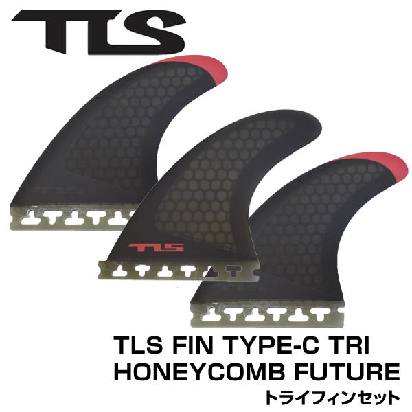 【TOOLS】TYPE-C TRI HONEYCOMB FUTURE トライフィンセット フューチャーフィン フィン トライ トライフィン ハニーコンボ サーフィン ツールス