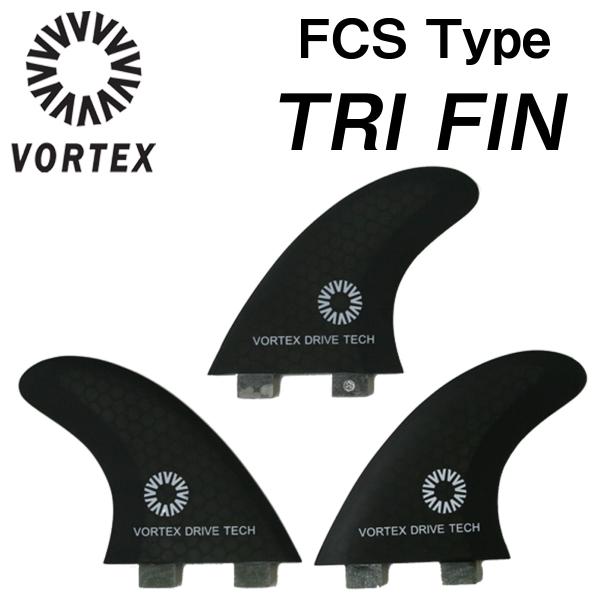 VORTEX フィン トライフィン FCS ハニカムコア マット仕上げ 3枚セット 艶消し レトロ ミニシモンズ ブラック